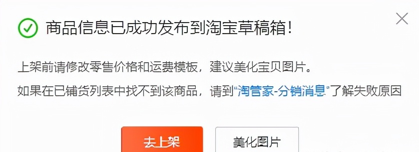 淘宝无货源到底该怎么做？